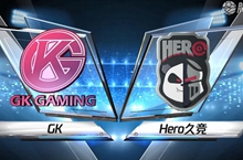 2019KPL春季赛第一周Hero久竞 vs GK第4局比赛视频