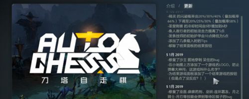 dota自走棋糖果有什么用