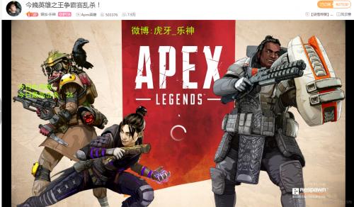 apex英雄服务器无法登陆