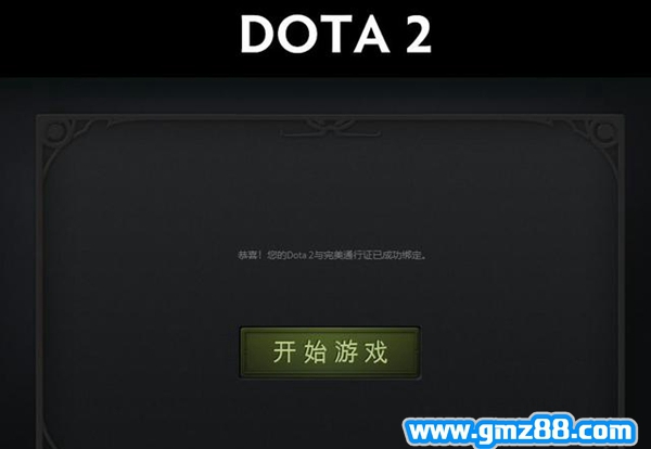 DOTA2刀塔自走棋玩起来很卡怎么办?简单几招告别延迟